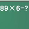 play Multiplication Test