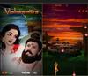 play Vishwamitra