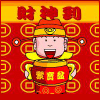 play Chinese Plutus Collect Gold Yuanbao