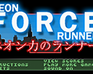 Neon Force Runner
