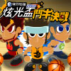play Mooncup Basketball Shootaround Challenge (Mandarin)
