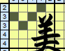 play Japanese Nonograms