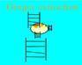 play Ginger Extermination