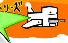 play Peaceplane