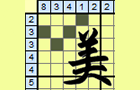 play Japanese Nonograms