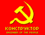 play Kohctpyktop: Engineer Of The People