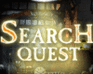 play Searchquest