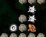 play Galactic Sokoban