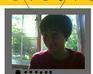 play Funhouse
