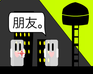 play Blyrr (World 1)
