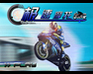 play Speed Moto Bike