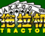 play Tractor