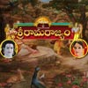 play Sriramarajyam