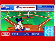 play Baseball Championship