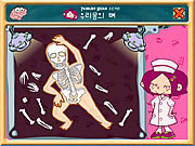 play Nurse Bones