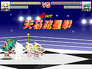 play Duel For Love