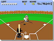 play Cat Baseball