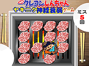 play Shin Chan Memory