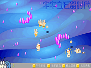 play Caveman Dolssaum