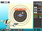 play Gun Report