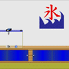 play I Sensor