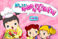 play Fruit Cake Decoration