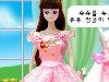 play Doll Gown Dress Up 2