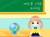 play School Make Over