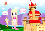 play Home Of Mermaid