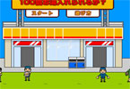 play Vermicelli
