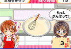 play Birthday Cake