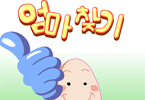 play I Lost My Egg