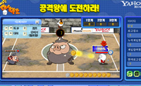 play Destroy Porky