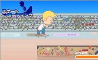 play All Star Skate Park