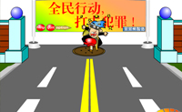 play Catch A Thief