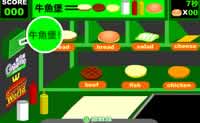 play Burger World