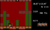 play Ryu Komori