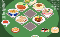 play Japan Food Memory