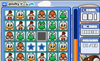 play Puzzle Bingo