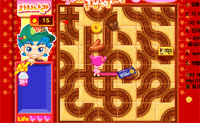 play Sweet Walk
