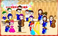 play Orchestra