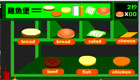 play Cooking Games : Make Hamburgers