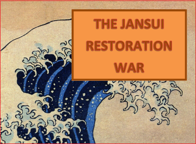 play The Jansui Restoration War