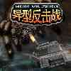 play Supernaturewar