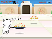 play Ninja Cook