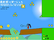 play Star Pursuit