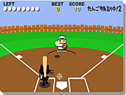 play Cat Baseball