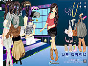 play Holiday Party Dressup
