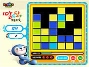 play Sobics School