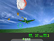 play Air Attack 2